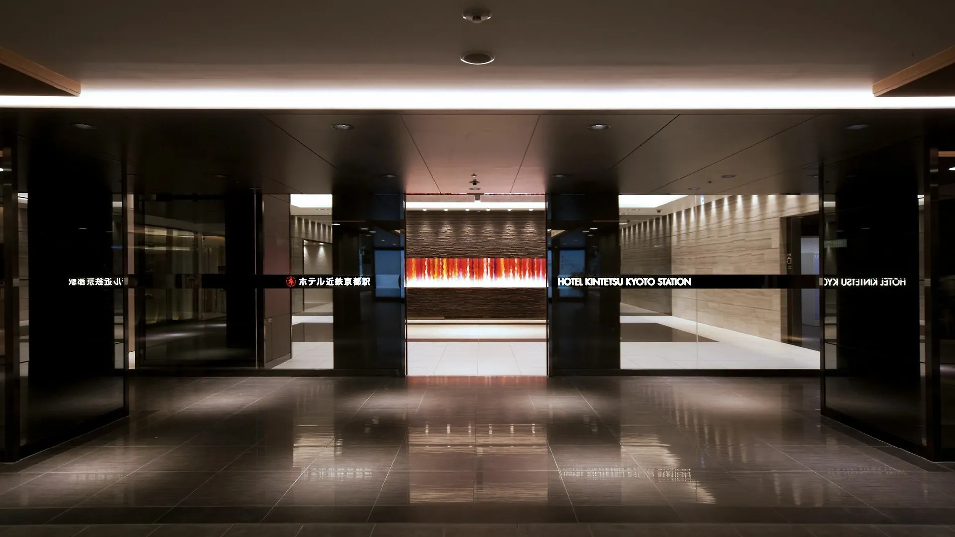 **** Hotel Miyako City Kintetsu Kyoto Station Japan